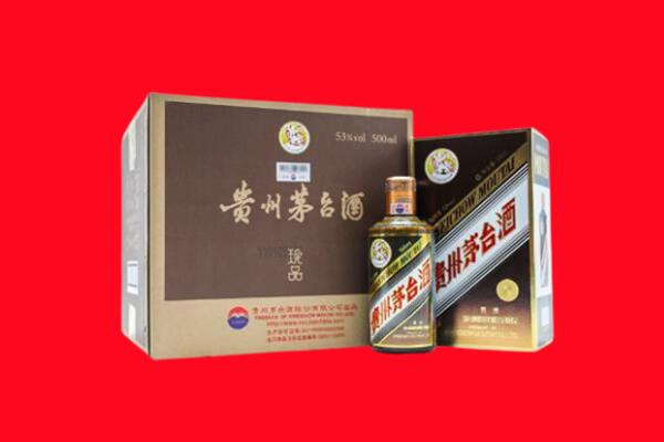 土默特左旗回收珍品茅台酒